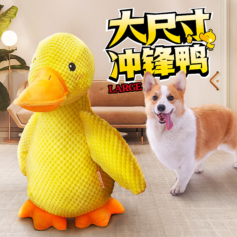 Hundes pielzeug, Biss zähne und Zahn reinigung, große Hunde, interaktive Unterhaltung, Welpen, um Langeweile zu lindern, Pet Plüsch tier