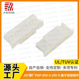 JSTԭ�SPAP-05V-S 10V-S ���Ӿ��Ӳ���g��2.0MM���z����ɫPA66