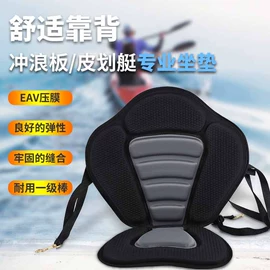 冲浪帆板;游船配件;旅行包袋