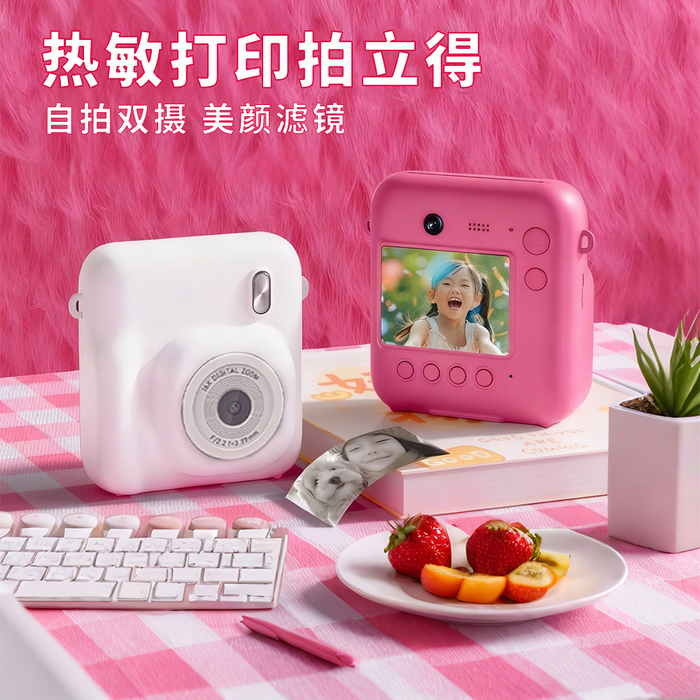 Cross-Border Children's Mini Instant Print Camera Dual Camera Selfie Student Party Digital Camera Children's Camera