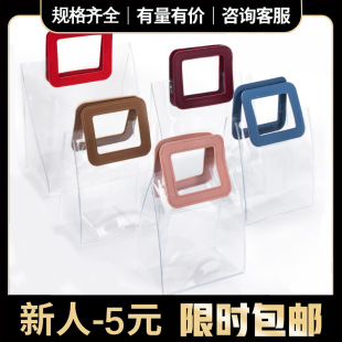 Clothing Store Shopping Bag Pvc Handbag Gift Packaging Bag Transparent Waterproof Thickeneded Packaging Bag Flower Bag Wholesale