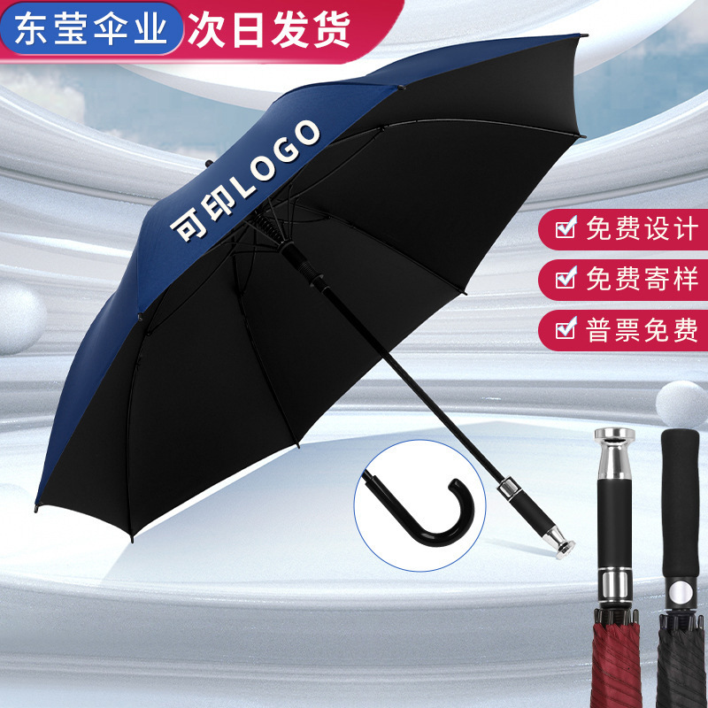 印logo图案广告伞印字雨伞订做批发印刷图片折叠雨伞礼品伞定做