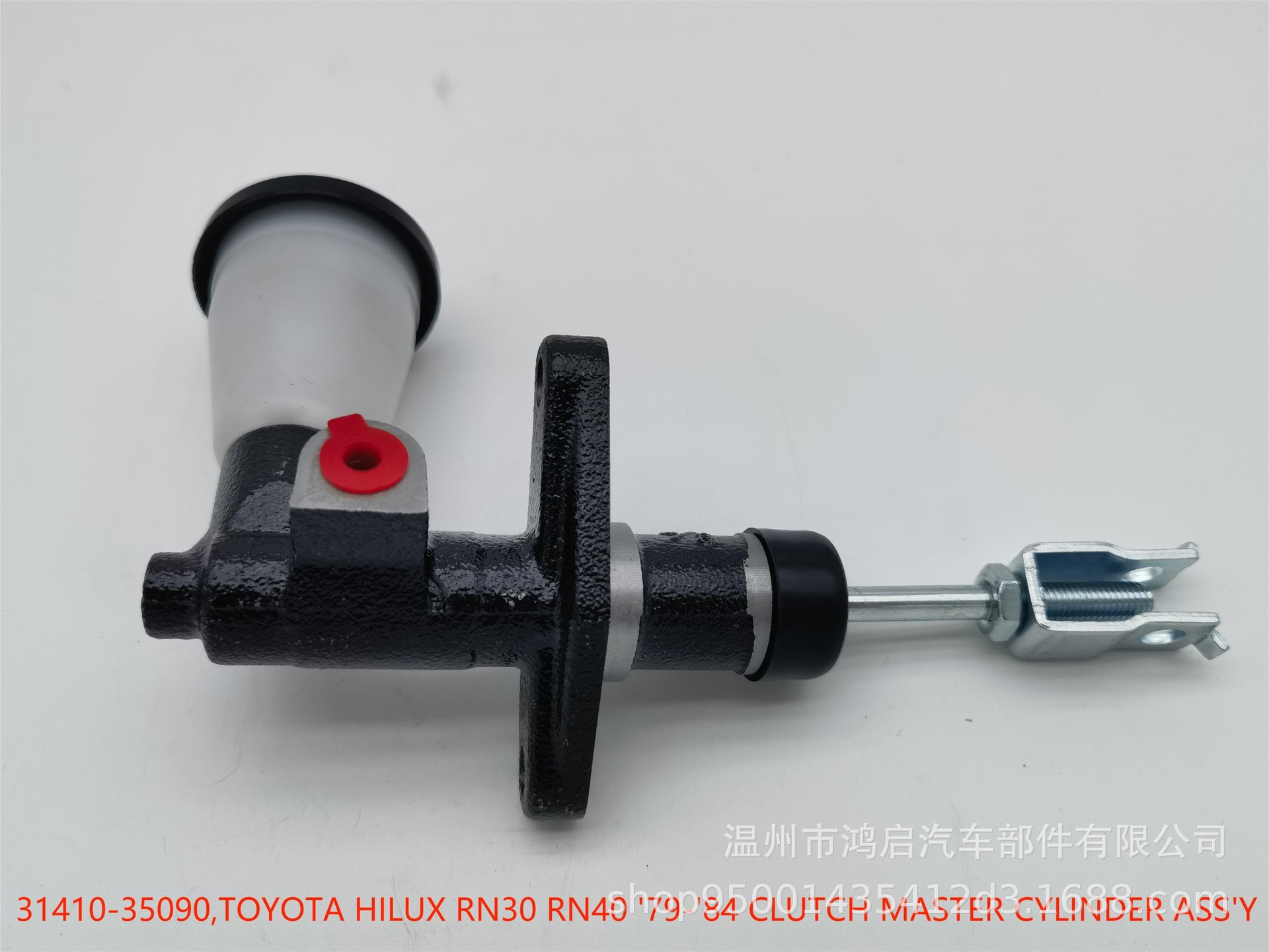 31410-35090 31410-35091 is suitable for Toyota HILUX RN30 RN40 clutch master cylinder