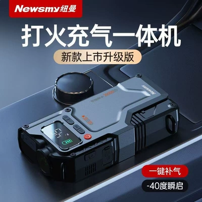 Air Pump, Multi-Functional All-In-One — Hava nasosu