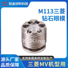 ���и����߽z��ģM113����C�c���Cֹ���ݽz�ʯ��ģ���C�^��ģ