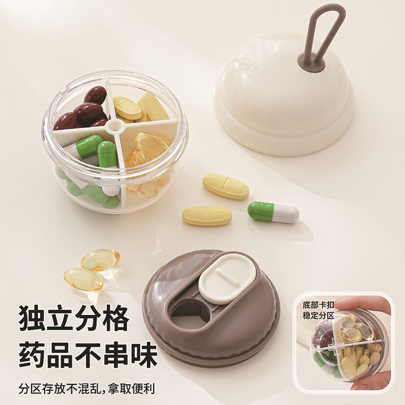 迷你随身药盒旋转密封透明可视四格药片分格盒便携旅行药品收纳盒|undefined