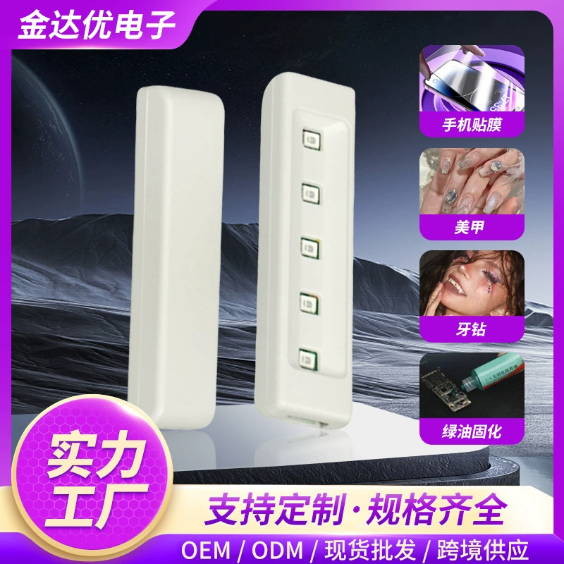 Производитель защитных пленок для мобильных телефонов, УФ-фиолетового света, небольшого оптового продажи, лампы для маникюра, УФ-лампы для отверждения