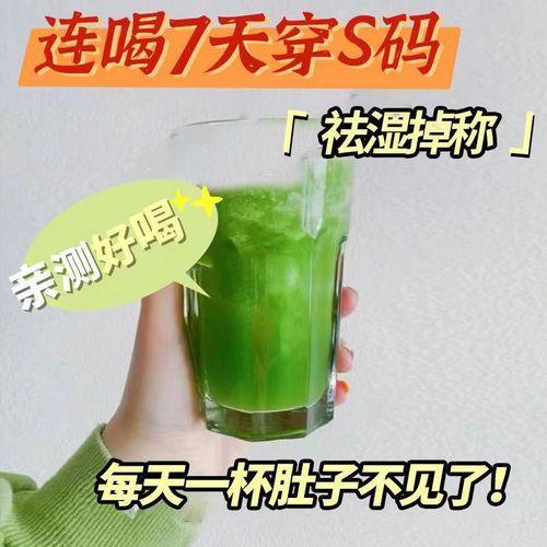 Pear fruit cactus high-caffeine coffee sports fitness meal replacement instant concentrated black coffee direct sales wholesale OE M