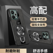适用realme15Pro手机壳真我15羊巴皮磁吸支架超薄磨砂全包防摔