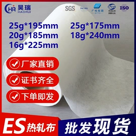 纺粘无纺布;熔喷无纺布;水刺无纺布