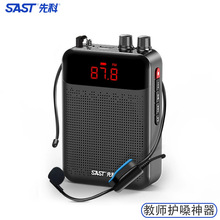 先科K60教师专用扩音器无线蓝牙小蜜蜂导游卖场专用大音量喊话器