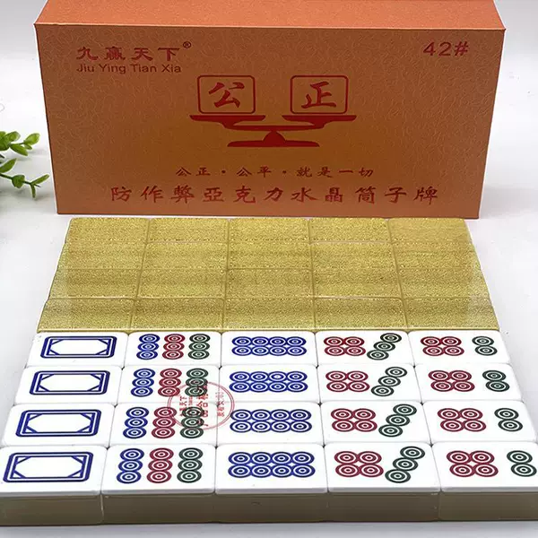 Acrylic new anti-cheating Crystal package brand bullfighting 28 bar Niu Niu 40 pancake Crystal Pai Gow