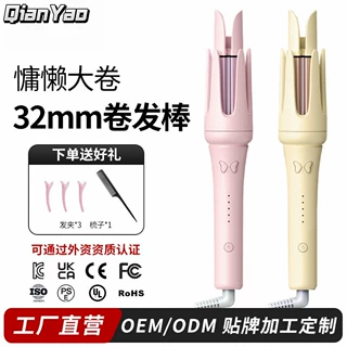 跨境全自动卷发棒懒人神器32mm负离子大波浪电发棒女宿舍持久定型