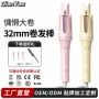 持久宿舍定型负离子电发棒