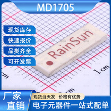 MD1705 �쾀 SMD rainsun(����΢) ���Ԫ����һվʽ����