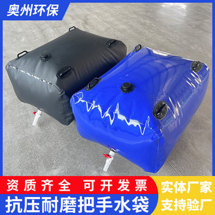 Car Water Bag Water Bag Large Capacity Thickened Handle Water Bag Outdoor Agricultural Drinking Water Storage Bag Soft Water Bag