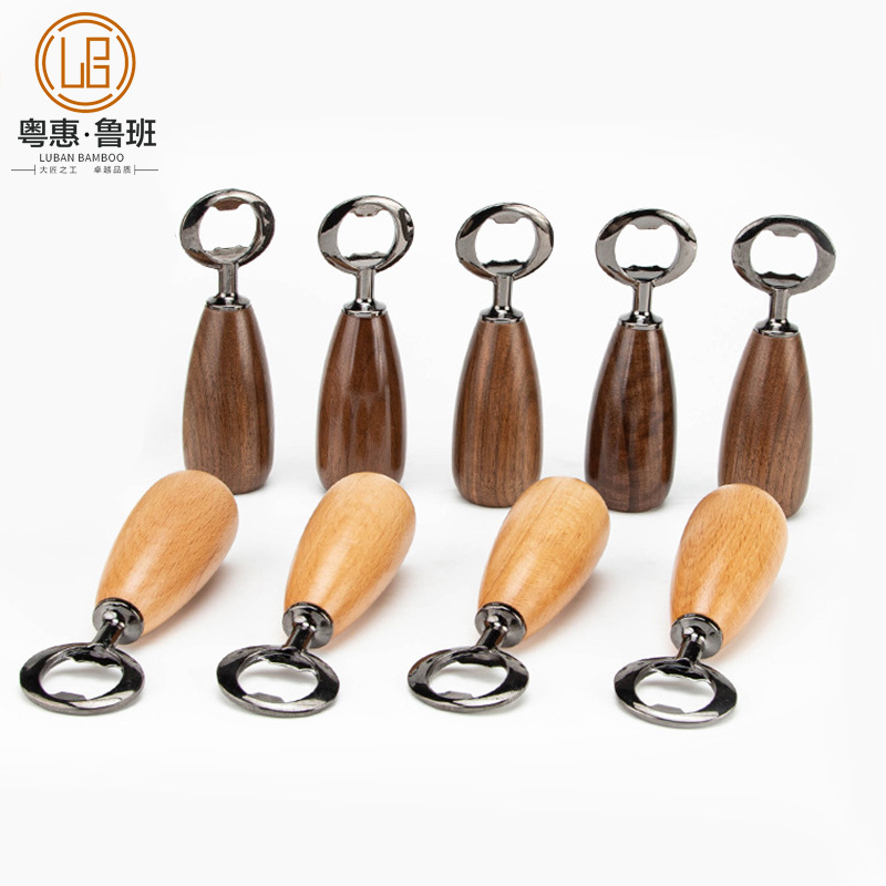 黑胡桃木开瓶器木质开盖器饮料啤酒创意酒起子实木不锈钢启瓶器