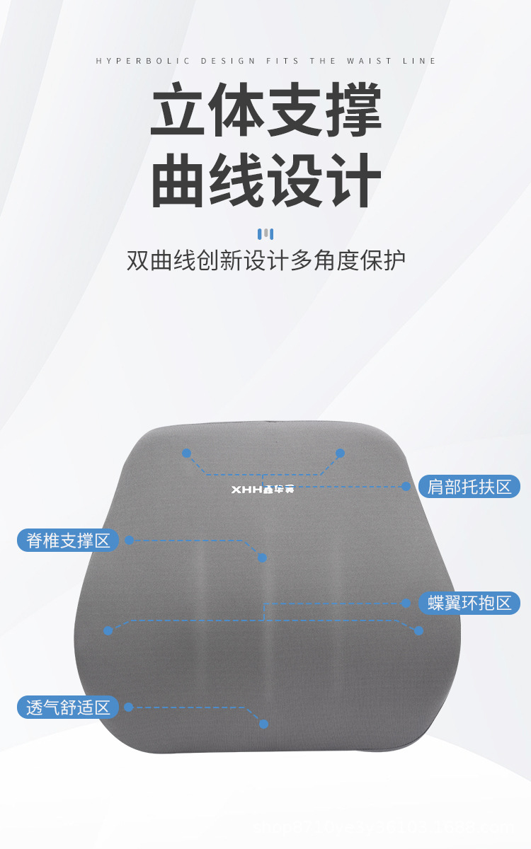 汽车靠垫_04.jpg