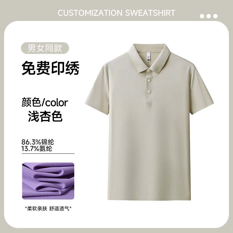 Camiseta de polo sin marca personalizada logotipo impreso de manga corta brocado de amoniaco, ropa corporativa corporativa, camiseta cultural con collar