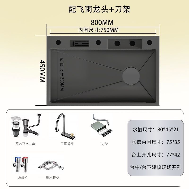Honeycomb Flying Rain Waterfall Piano tecla pantalla digital gran ranura única cocina doméstica lateral drenaje lavavajillas lavabo de verduras lavabo