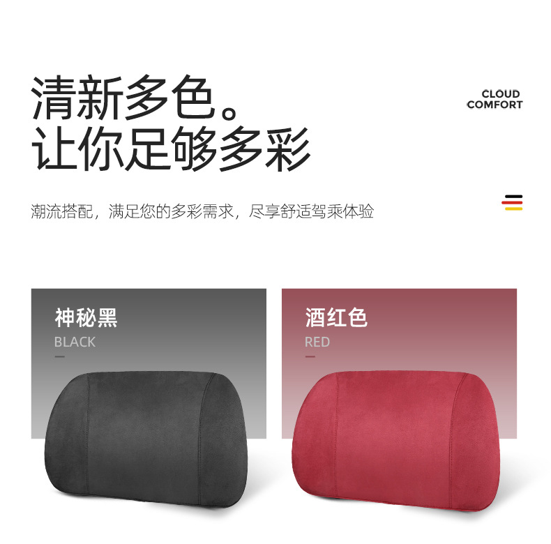 Car Lumbar Support Car Seat Belt Cushion Driver's Seat Office Seat Driver's Backrest Lumbar Support Lumbar Pillow