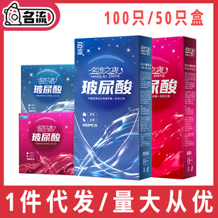 ����֮ҹ�����������100ֻ�b�������氲ȫ����ԭ�b��Ʒһ�����l