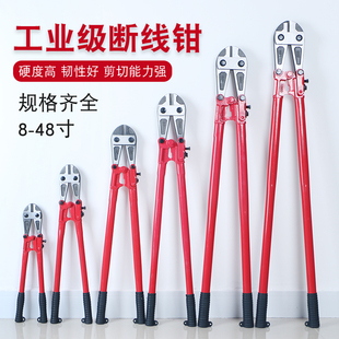 Hydraulic Bolt Cutters, Rebar Cutters, Scissors, Lock Cutters, Wire Cutters, Lock Opening, Bicycle Lock Cutters, Gold Cutters, License Plate Cutters