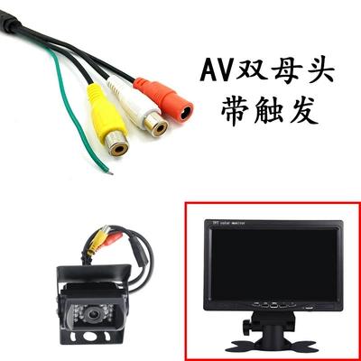visual reversing image table – Car display - integrated-avdc-connector-with-bus-av-head