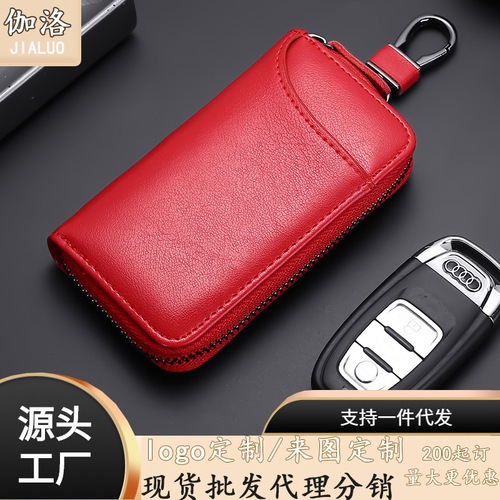 Foreign trade key bag, simple universal business motor vehicle key bag, waist hanging household multi-functional key chain