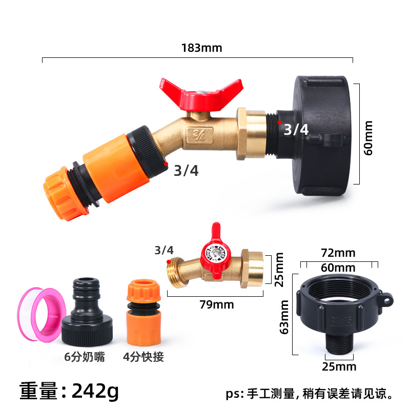 NPS+디스크 손잡이 수전+니플+4점 퀵 커넥터