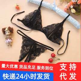 情趣内衣诱惑性感蕾丝透明女士三点式女式露乳开档激情套装