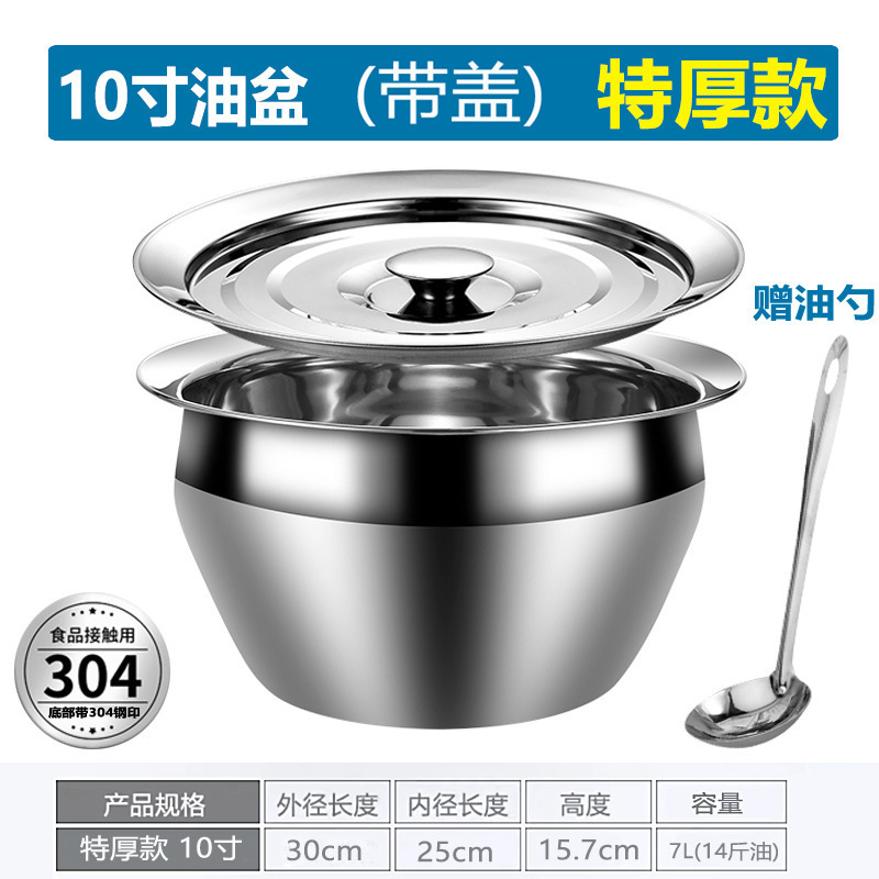 ラードポット 極厚ステンレス製オイルポット 蓋付き 家庭用キッチンオイルタンク オイルシリンダー 業務用ポット オイルドラム ザルセット|undefined