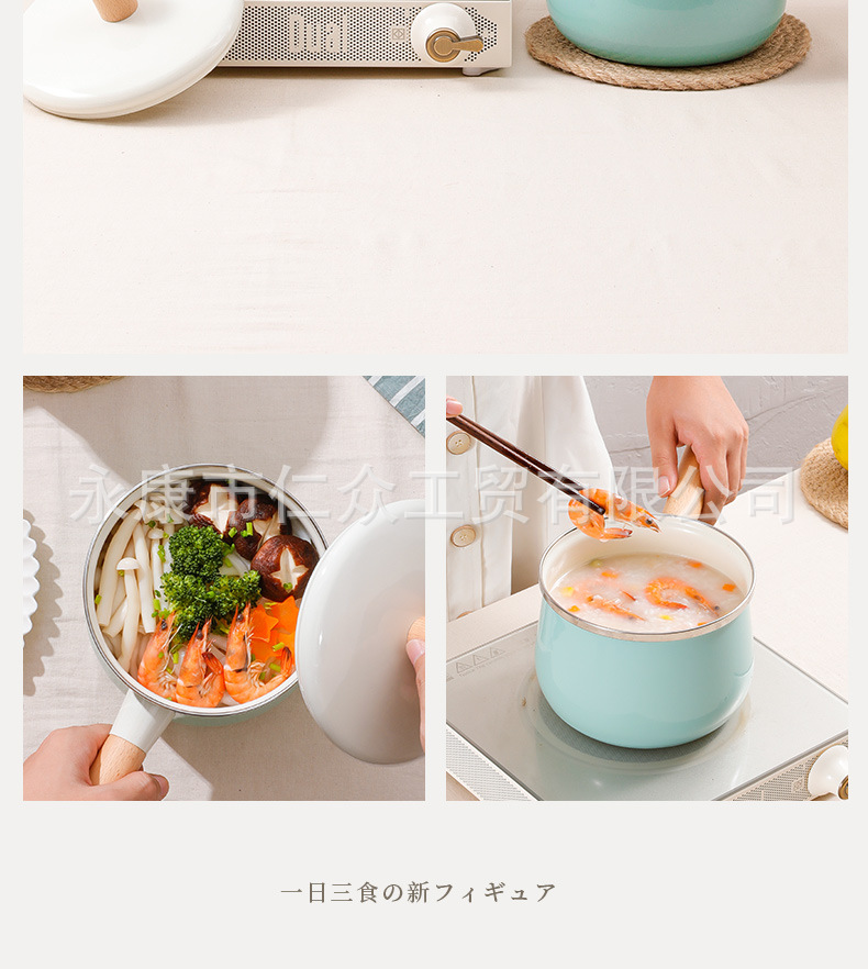 锅_13.jpg