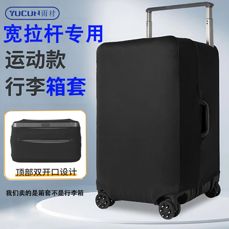 in stock Wholesale Wide Tie Rod Luggage Case Protective Cover for Suitcase Thickened Protective Cover for Luggage Case Dustproof Cover
