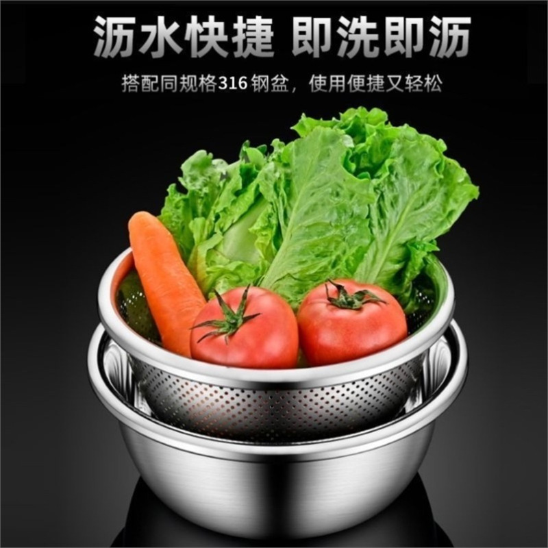ステンレス製排水バスケット、野菜洗い桶、キッチン家庭用果物洗いバスケット、米洗い桶、ふるい、厚みのある洗面器|undefined