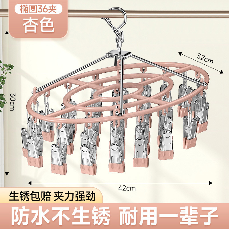 新款升降晾袜架阳台悬停晾衣架升降器可升降袜子晾晒架内衣裤晾衣|undefined