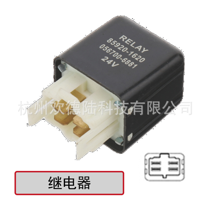 适用于日野 丰田继电器 859201620 0567006881 24V 4P