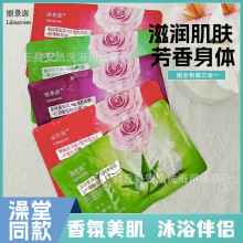 ����Դ��ԡ�̸�����һ���b�̸�ϴ�茣��ԡ��ͬ���������һ��ԡ��