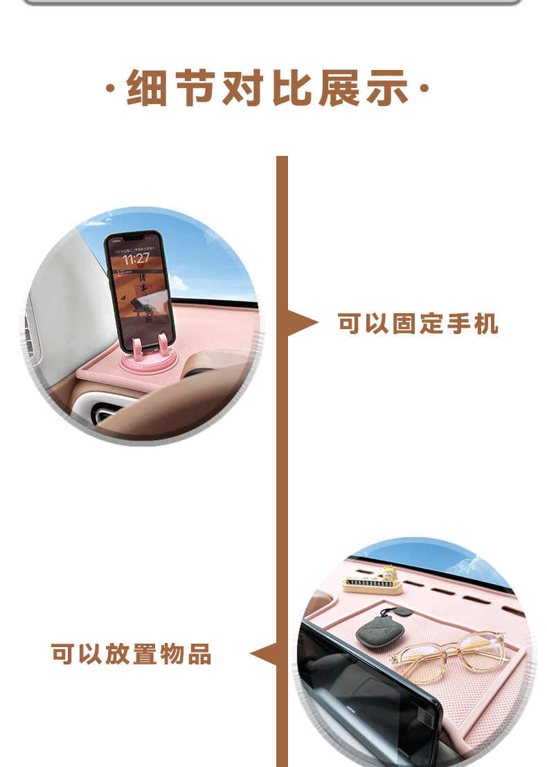 Wuling Hongguang 3rd Generation Macaron Central Control Instrument Panel Anti-slip Pad Light-proof Pad 24 Mini Mobile Phone Bracket Storage