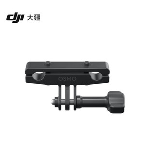 DJI Dajiang Osmo Action car seat bracket Osmo Action 4/3/2 sports camera Official accessories