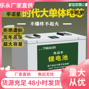 60��늄�܇�늳�48V72V���������u���f��݆��݆�����F��ƿ