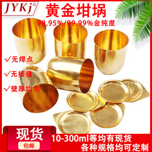 �S����� AU99.99% �߼����S����� �ߜز��Ͼ��w���L�S�����