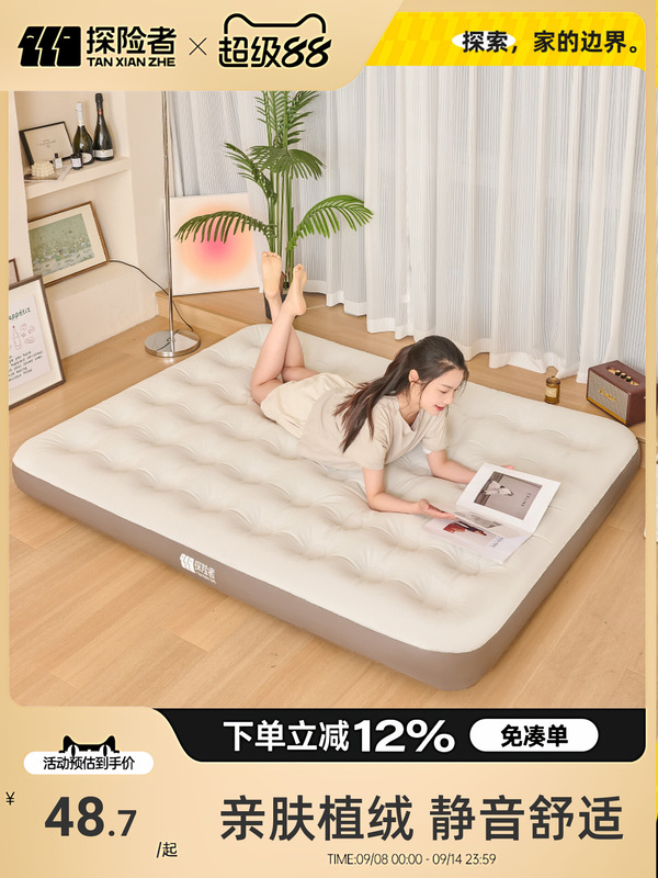 Explorer Inflatable Mattress Floor Mat New Outdoor Tent Air Mattress Camping Sleeping Pad Home Single Folding Bed