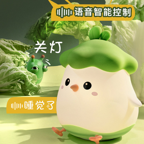 Cai Xiaoji silicone lamp USB charging timer led dimming voice lamp children's bedside companion night light