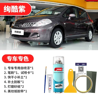 Nissan Tiida Jade Black Brown — Avtomobil boya qələmləri - cool-purple-emergency-repair