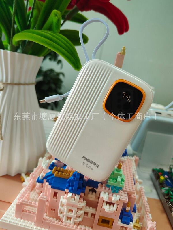 跨境新款批发3c认证超级快充充电宝自带线便携适用多手机移动电源|undefined