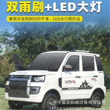 新能源电动四轮车家用小型女士无需驾照油电代步封闭空调电瓶车