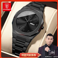 ��ʿƷ�Ʒ�ˮŮʿ�ֱ�r�����A�¿�ʯӢ���ֱ�����Q����һ�����l