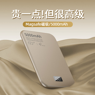 ����magsafe�����o����늌����@�X�Ͻ�5000����PD20W����Ƅ��Դ