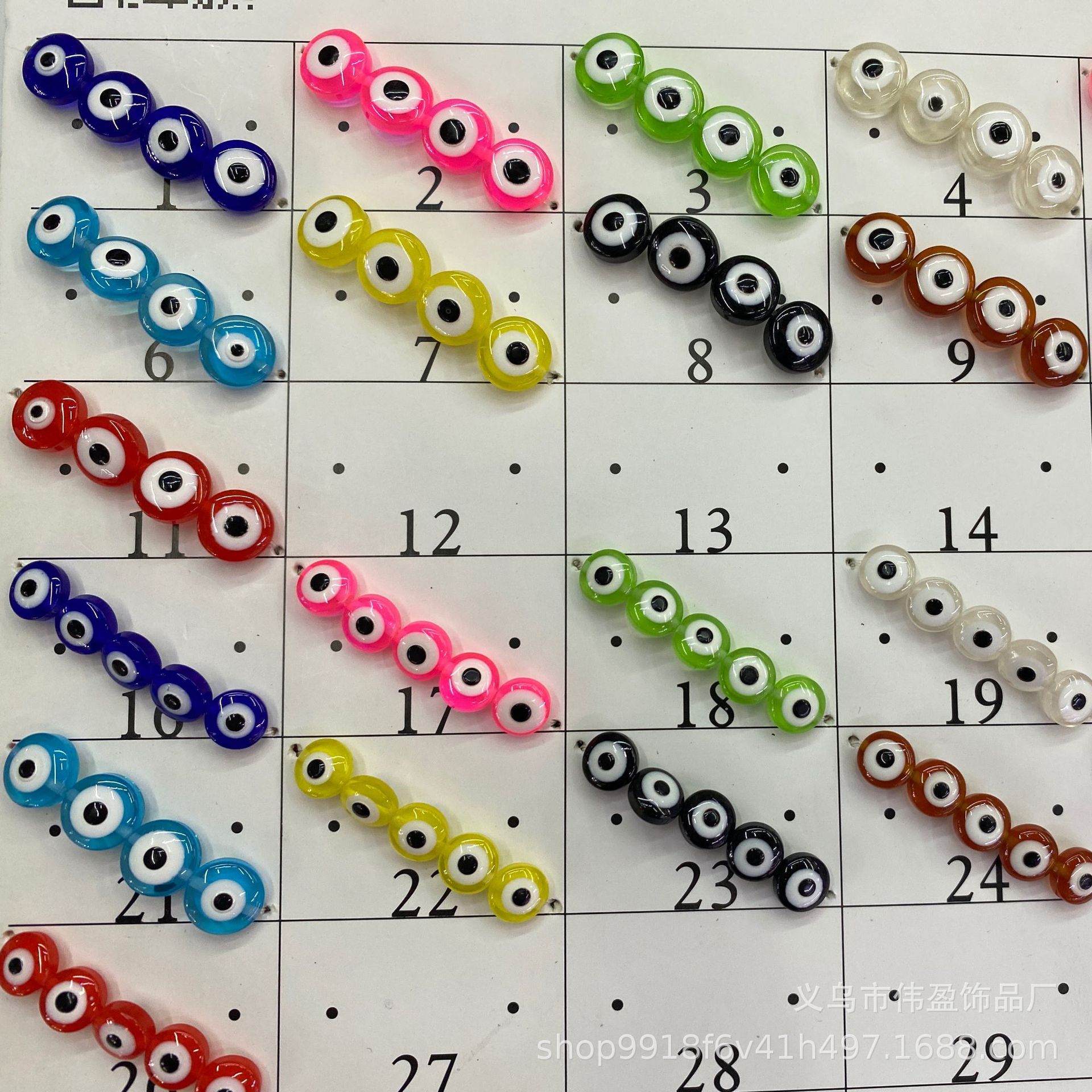 饰品串珠散珠材料配件9-11mm树脂扁圆眼睛珠天眼珠恶魔之眼鸡眼